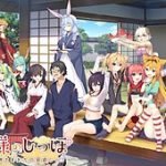 神明的尾巴 神明的尾巴~干支神们的报恩 神様のしっぽ～干支神さまたちの恩返し～