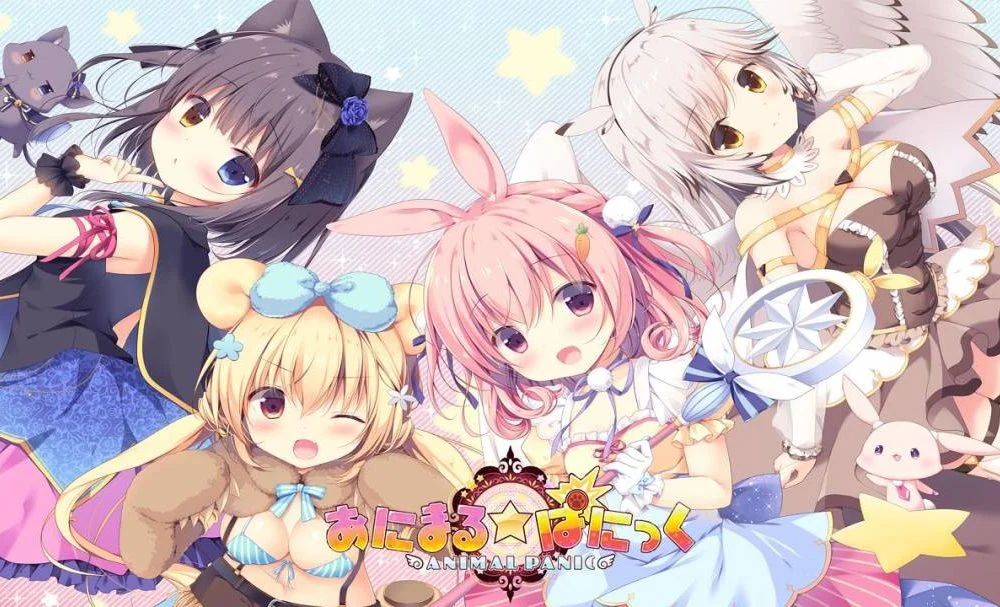 あにまる☆ぱにっく Animal☆Panic