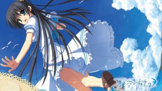 夏空彼方