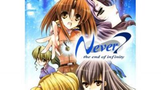 Never7（第七夜 ～无限轮回的终结～）