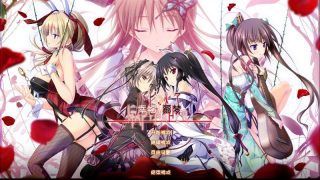 幸福噩梦 ハピメア（HAPYMAHER）（本篇及fd）