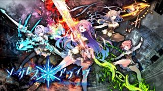 sorceress-alive 世界末日陨落之星 ソーサレス＊アライヴ！～the World's End Fallen Star～