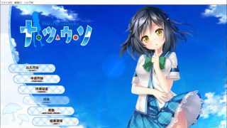 夏天的谎言-Ahead of the reminiscence-
