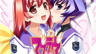 Muv-Luv マブラヴ