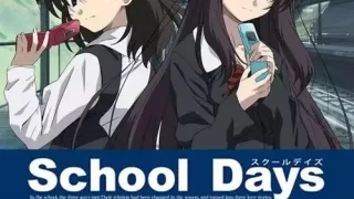 日在校园（School Days）————诚哥的传说