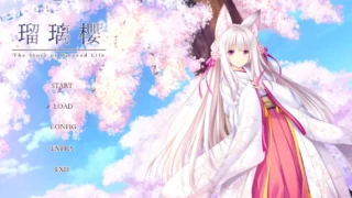 瑠璃桜 琉璃樱