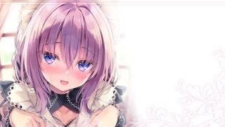主人~赛拉能用梦一样的爱来服务你吗