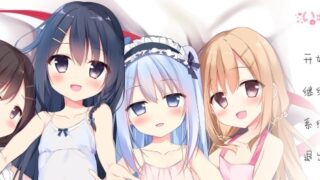母性萝莉 いもおか 母性ロリ近親相