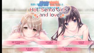 銭湯カノジョ -恋もお風呂もアツアツで-