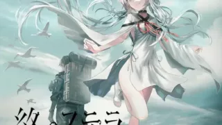 星之终途