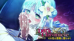 VenusBlood DarkChronicle Episode 5 その花は漆黒に堕ちゆく
