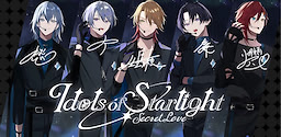 スターライト アイドル