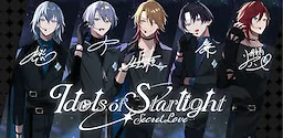 スターライト アイドル