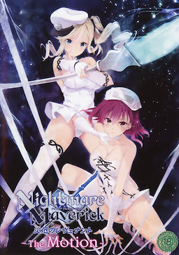 Nightmare × Maverick～災厄のレヴェナント～