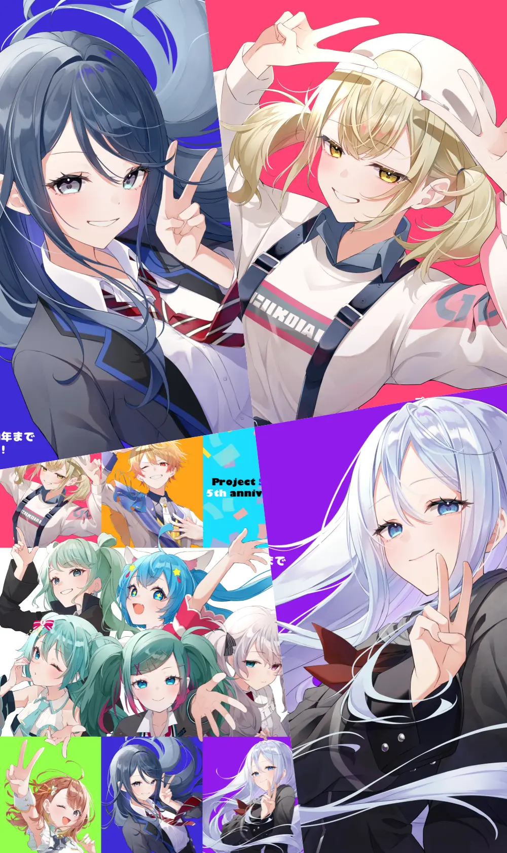 世界计划@甘味処curly 插画-第1张