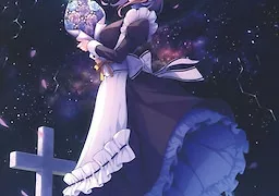 ムーン・ゴースト