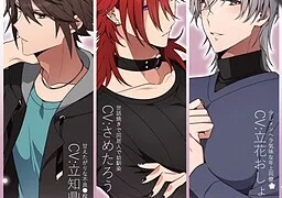 プリムス×ホリック