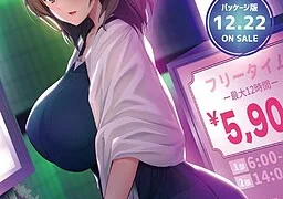 隣の美人妻は欲求不満でした ～あぁ、あの人のより断然大きくて硬いっ…！～