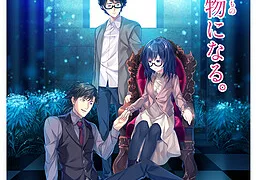 おそ咲きの花