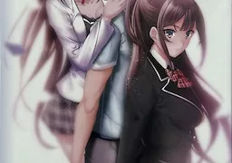 妹と彼女