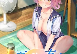 夏への方舟Ⅱ