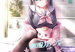 制服カノジョ まよいごエンゲージ