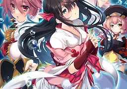 戦国†恋姫EX参～中国征伐、毛利編～