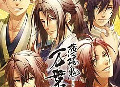 薄桜鬼 真改 万葉ノ抄