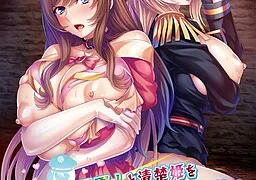 生真面目軍人と清楚姫をデカチンで征服！巨乳孕ませオナホにして下品に媚び尽くさせる！