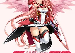 光翼戦姫エクスティアR 紅の女王