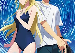 サマータイムレンダ Another Horizon