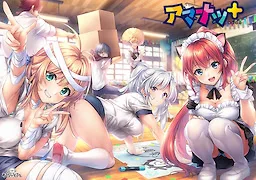 アマナツ＋
