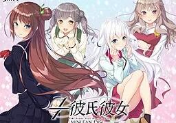 １／１彼氏彼女 Mini Fandisc