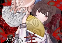残余の羊