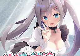 メイドちゃんは迷途ちゅう