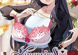 ランジェリーズ
