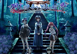 死と彼女と廻る世界 -THE END OF THE EVENT-