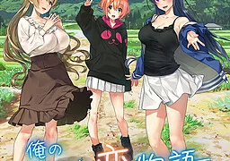 俺の有休恋物語