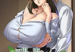 若い巨根に堕ちゆく美人巨乳妻 ～欲求不満な体は、快楽に溺れる～