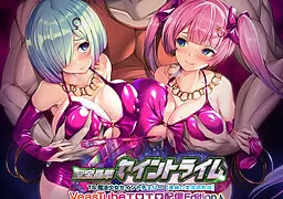 聖宝晶華セイントライムVN ～VeasTubeエロエロ配信Edition♪～