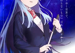 空と君色