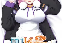 画面から出てきた推しVtuberとHな同棲生活 ～ケモ耳ゲーム配信者はダウナー系。～