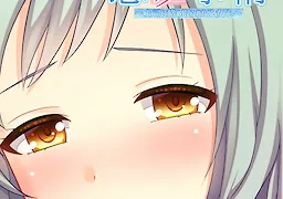寝取られ恋愛事情 ～上司に絡め取られた乙女心～