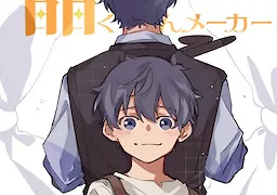 晶くんメーカー