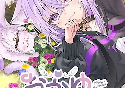 おかゆにゅ～～む！