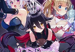 プリズンプリンセス ハメられし姫たち