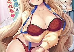 放課後の誘惑授業 ～誰にも言えない快楽レッスン～