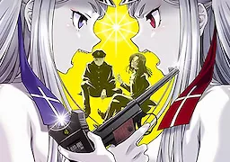 Geminism-げみにずむ-