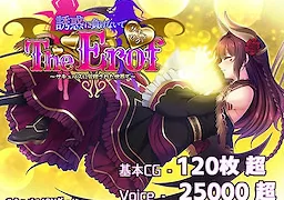 サキュせかTE 〜誘惑に負けないで:サキュバスに管理された世界で〜