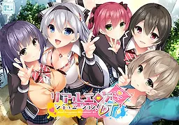 リアルエロゲシチュエーション！DT